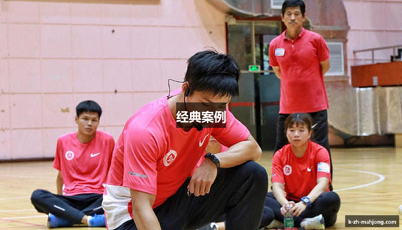 经典案例